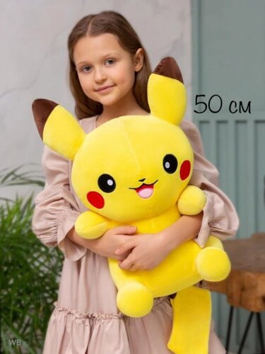 Мягкая плюшевая игрушка Пикачу сплюшка большая 50 см аниме покемоны для детей мальчиков девочек