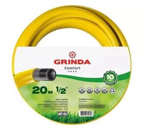 Поливочный шланг армированный пластиковый трехслойный GRINDA 8-429003-1/2-20 z02 20 метров для полива огорода
