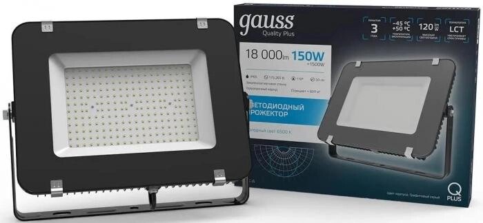 Прожектор уличный GAUSS 690511150, 150Вт от компании 2255 by - онлайн гипермаркет - фото 1