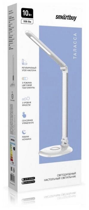 SMARTBUY (SBL-DL-10-alu-s) 10W/2700-6500K от компании 2255 by - онлайн гипермаркет - фото 1