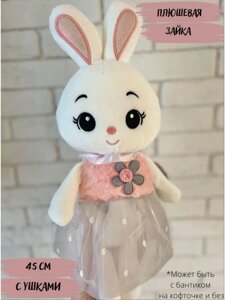Зайка мягкая плюшевая детская игрушка сплюшка-подушка заяц зайчик кролик для сна девочек малышей