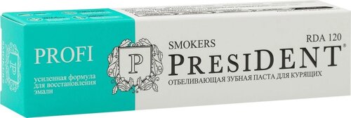 Зубная паста PresiDENT Profi Smokers, 50 г