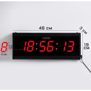 Часы электронные настенные "Соломон", 48 x 19 x 3 см, цифры красные 12 х 7.6 см