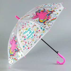 Детский зонт "Радужный единорог" 84х84х67 см