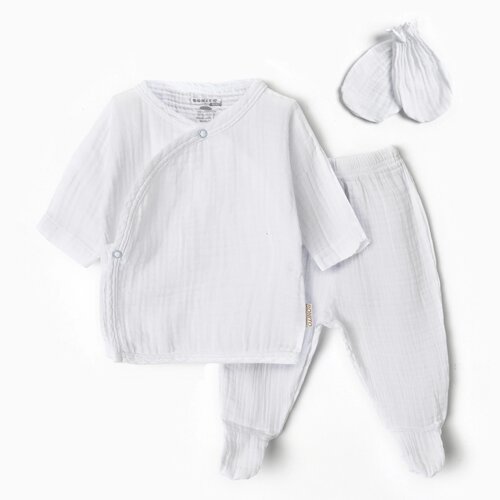 Комплект для новорождённых (распашенка, ползунки, рукавички), цвет белый, рост 56 см