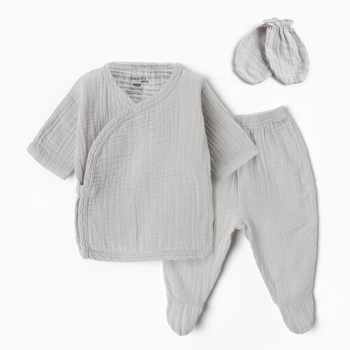 Комплект для новорождённых (распашенка, ползунки, рукавички), цвет светло-серый, рост 68 см