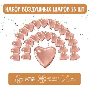 Набор фольгированных шаров 19"Сердца", розовое золото, 25 шт.