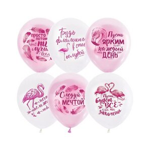 Набор шаров 12"Пожелания", фламинго, пастель, 2-сторонний, набор 50 шт., цвет розовый, белый