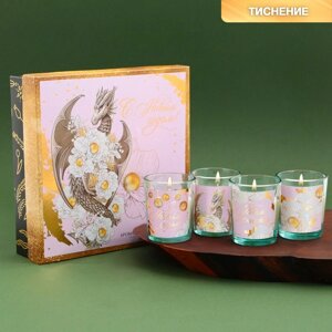 Набор свечей в коробке "Волшебный Дракон", 4 шт., аромат лаванда, 5 х 6 х5 см