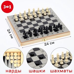 Настольная игра 3 в 1 "Шелест"нарды, шахматы, шашки, доска 24х24 см
