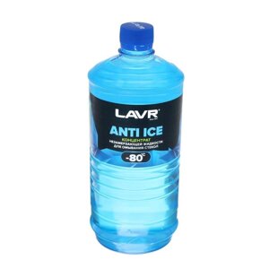 Незамерзающий очиститель стёкол LAVR Anti Ice, концентрат,80°С, 1 л Ln1324