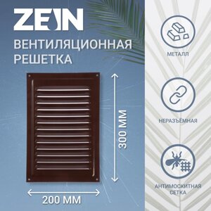 Решетка вентиляционная ZEIN Люкс РМ2030КР,200 х 300 мм, с сеткой, металлическая, коричневая
