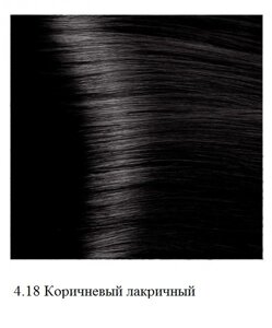 Крем-краска для волос Kapous Hyaluronic 4.18 Коричневый лакричный