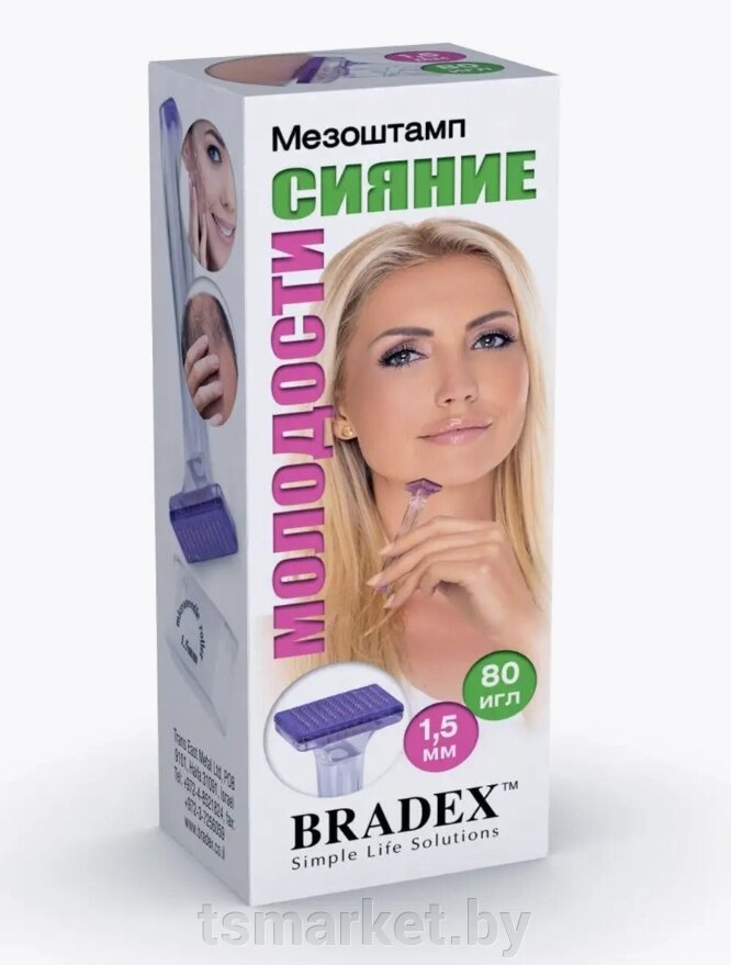 Домашний прибор для мезотерапии - Мезороллер 200 игл 0,5мм Bradex от компании TSmarket - фото 1