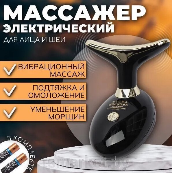 Массажер с микротокамидля лица и зоны декольте O`CHEAL ZM-A168 от компании TSmarket - фото 1