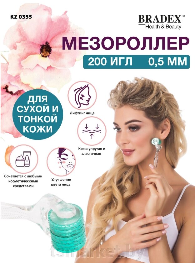 Прибор для домашней мезотерапии Мезороллер 200 игл 0,5мм Bradex от компании TSmarket - фото 1