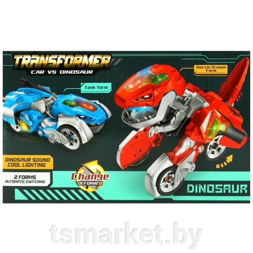 Трансформер Car vs Dinosaur. Из машины в динозавра! Игрушка.