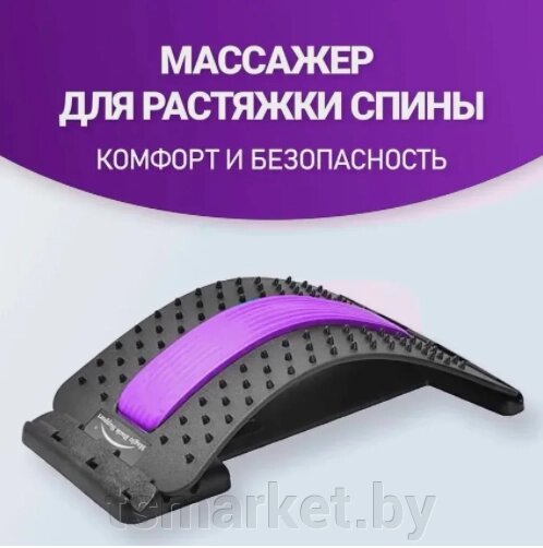 Тренажер-массажер для спины и позвоночника Waist Stretch Massager от компании TSmarket - фото 1