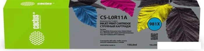 Картридж CACTUS CS-L0R11A (аналог HP L0R11A) от компании Интернет-магазин marchenko - фото 1