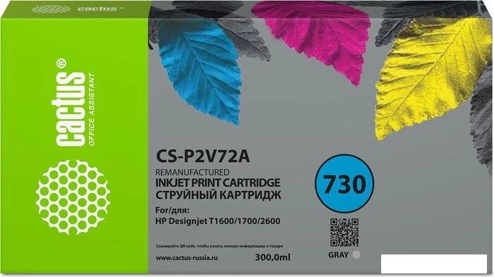 Картридж CACTUS CS-P2V72A (аналог HP P2V72A) от компании Интернет-магазин marchenko - фото 1
