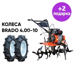 Культиватор Skiper SP-700 + КОЛЕСА Brado 4.00-10