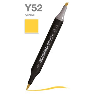 Маркер перманентный двусторонний "Sketchmarker Brush", Y52 солнце