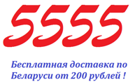 5555