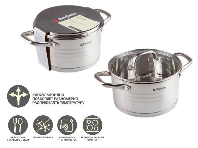 Кастрюля из нерж. стали, 2.5 л, ф 18 x 10, серия MILAGROS (Милагрос), PERFECTO LINEA от компании ЧТУП «АннаДекор» - фото 1