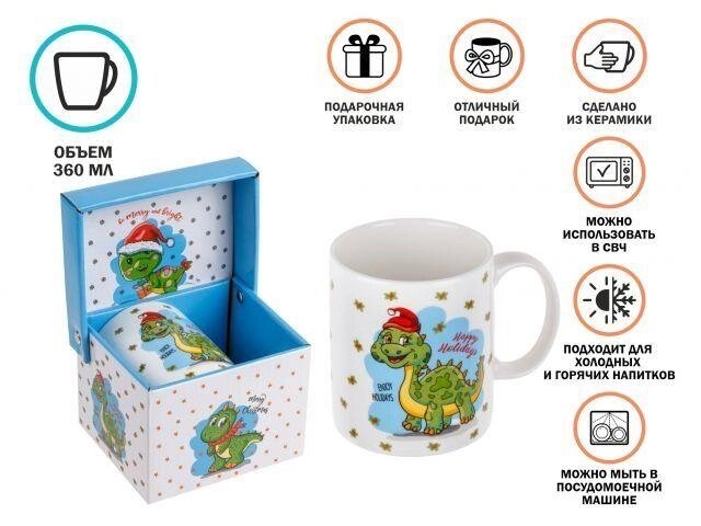 Кружка керамическая, в кор., 360 мл., CHRISTMAS DRAGON-1, PERFECTO LINEA от компании ЧТУП «АннаДекор» - фото 1