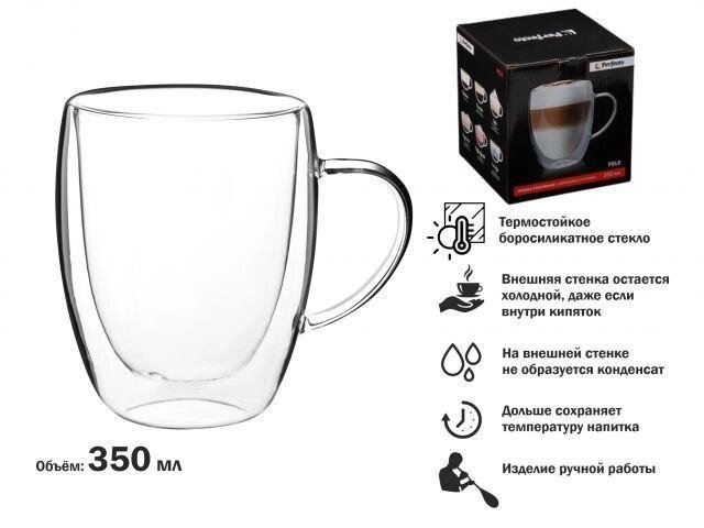 Кружка стеклянная с двойными стенками, 350 мл, серия PELE, PERFECTO LINEA (Стеклянная кружка ручной работы из от компании ЧТУП «АннаДекор» - фото 1