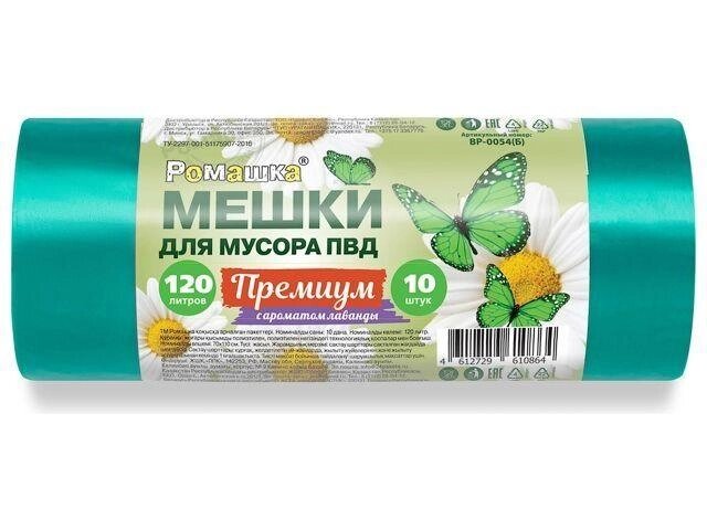 Мешки для мусора, 120 л, 10 шт, "Премиум", зеленые, РОМАШКА (70х110 см/35мкм) от компании ЧТУП «АннаДекор» - фото 1