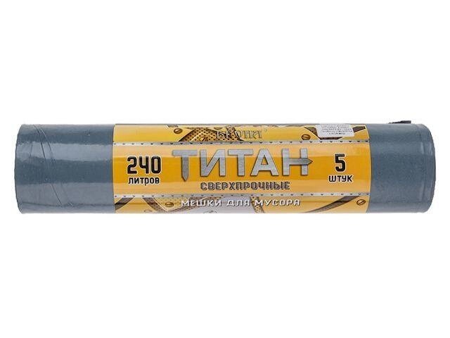 Мешки для мусора, 240 л, 5 шт, "Титан", серо-черные, РОМАШКА (100х130см/80мкм) от компании ЧТУП «АннаДекор» - фото 1