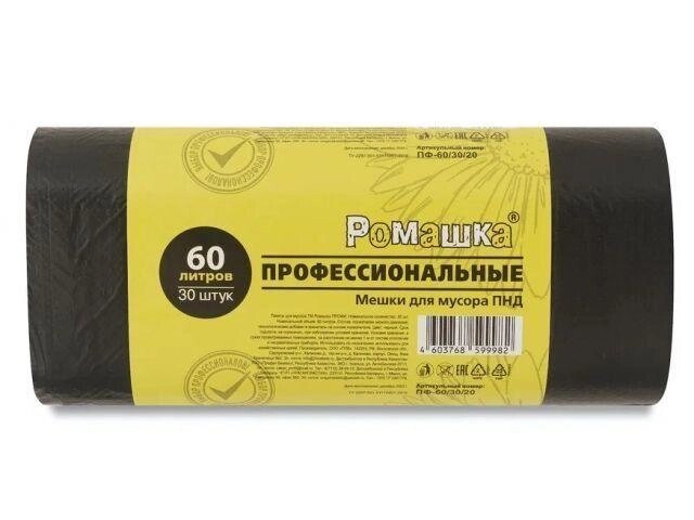 Мешки для мусора, 60 л, 30 шт, "Профессиональные", черные, РОМАШКА (58х68 см/10 мкН) от компании ЧТУП «АннаДекор» - фото 1