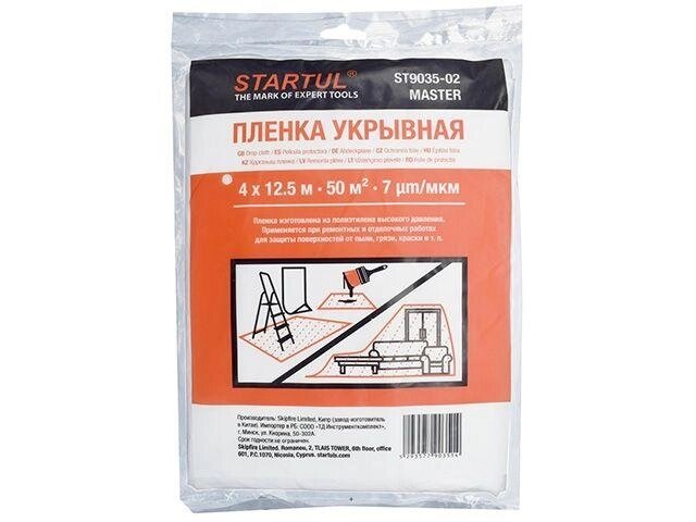 Пленка укрывная 4x12,5 м, 7 мкм STARTUL MASTER (ST9035-02) от компании ЧТУП «АннаДекор» - фото 1