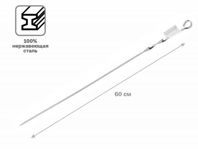 Шампур плоский, 600 мм, нержавеющая сталь, PERFECTO LINEA от компании ЧТУП «АннаДекор» - фото 1
