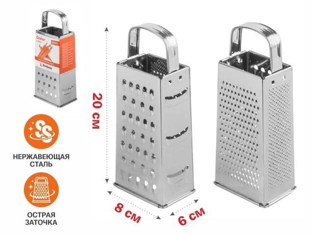 Терка 4-сторонняя, серия Handy (Хенди), PERFECTO LINEA (Размер: 20x8x6 см.) от компании ЧТУП «АннаДекор» - фото 1