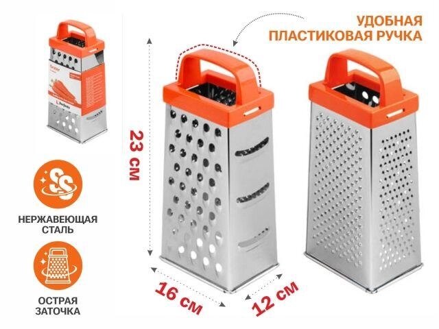 Терка 4-сторонняя, серия Handy Plus (Хенди Плюс), PERFECTO LINEA (Размер: 23x12x16 см) от компании ЧТУП «АннаДекор» - фото 1