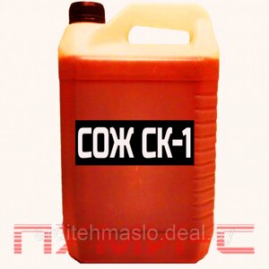 СОЖ СК-1, в канистре 10 литров