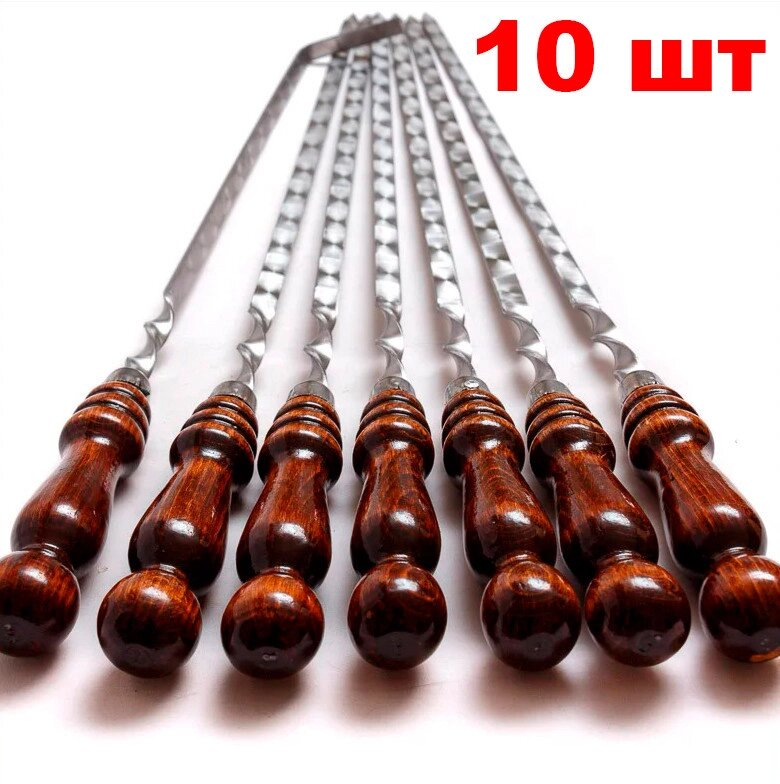 Набор кованых шампуров с деревянной ручкой (10 шт.) ##от компании## Sale Market - Магазин крутых цен! - ##фото## 1