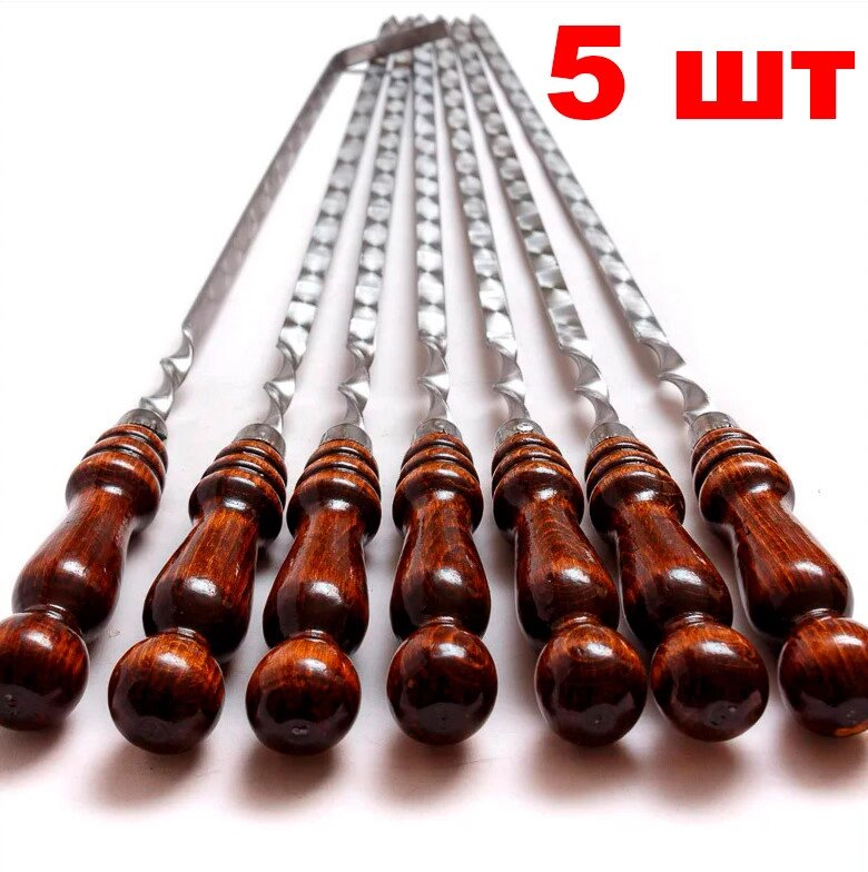 Набор кованых шампуров с деревянной ручкой (5 шт.) ##от компании## Sale Market - Магазин крутых цен! - ##фото## 1