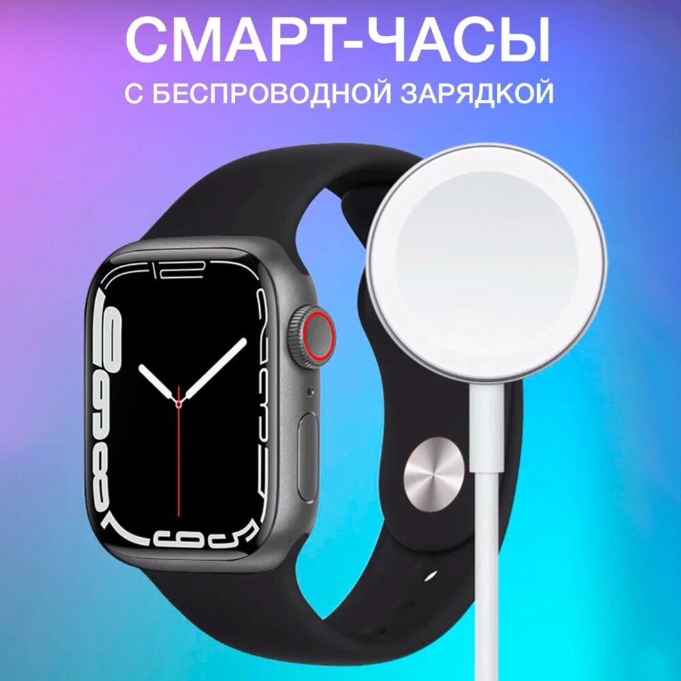 Умные часы Smart Watch X7 PRO ##от компании## Sale Market - Магазин крутых цен! - ##фото## 1