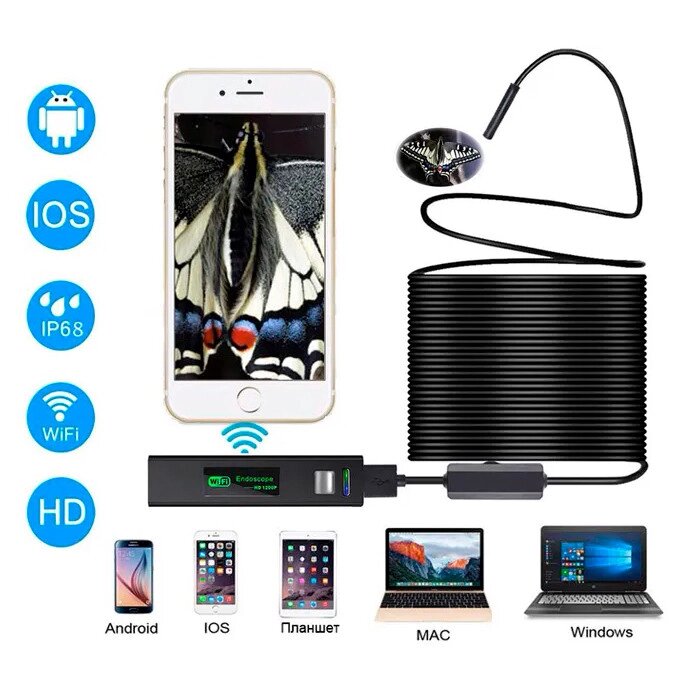 Видеоэндоскоп 2 метра для Windows, Android и iOS WiFi HD1080P ##от компании## Sale Market - Магазин крутых цен! - ##фото## 1