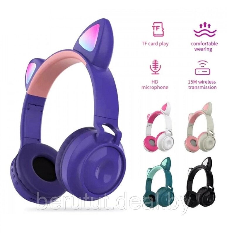 Беспроводные наушники с ушками и подсветкой zw-028 ##от компании## MyMarket - ##фото## 1
