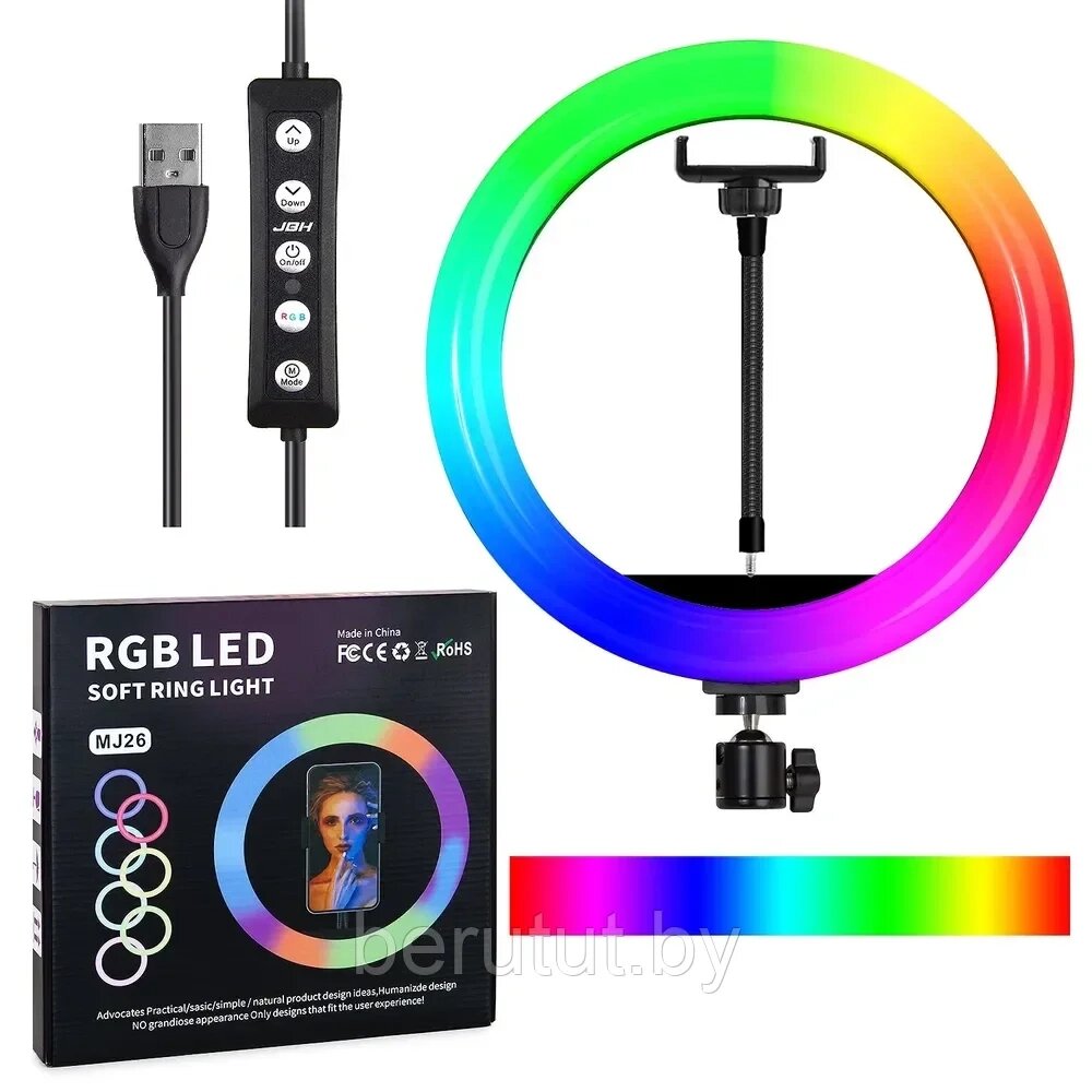 Кольцевая лампа 26 см RGB LED MJ26 от компании MyMarket - фото 1