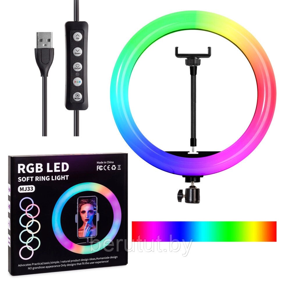 Кольцевая лампа 33 см RGB LED MJ33 от компании MyMarket - фото 1