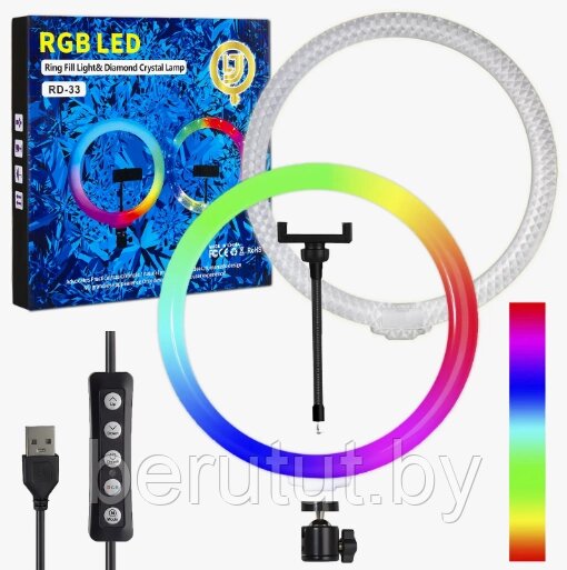 Кольцевая лампа 33 см RGB LED RD-33 от компании MyMarket - фото 1