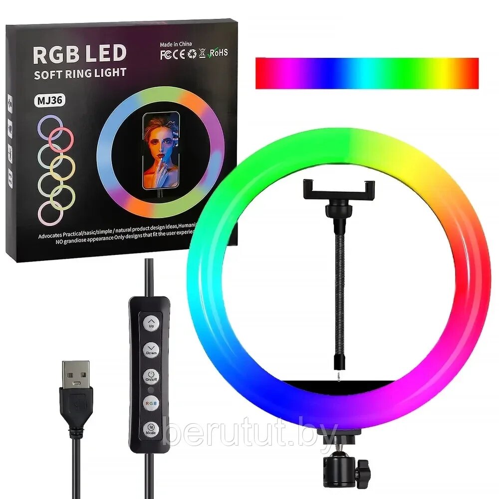 Кольцевая лампа 36 см RGB LED MJ36 от компании MyMarket - фото 1