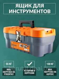 Органайзер строительный ТЕХНИК-16, Ящик для инструментов TDM Electric 41 х 18 х 21 см