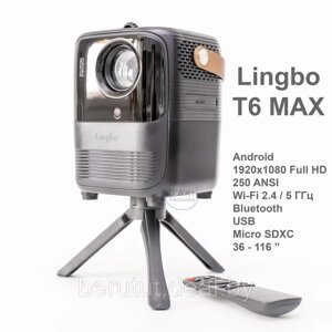 Проектор домашний для фильмов LINGBO T6 max