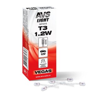 Автомобильная лампа AVS Vegas T3 12V 1.2W (б/ц, усы 2см)